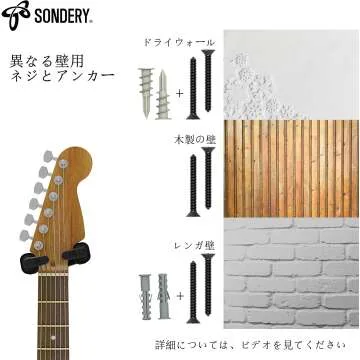 Sondery Guitar Wall Mount Hanger - 2 Pack