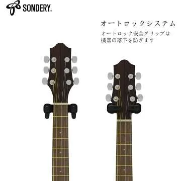 Sondery Guitar Wall Mount Hanger - 2 Pack