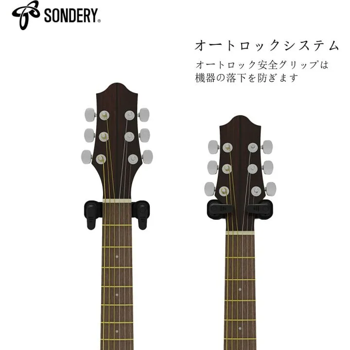 Sondery Guitar Wall Mount Hanger - 2 Pack