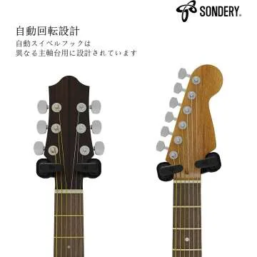 Sondery Guitar Wall Mount Hanger - 2 Pack