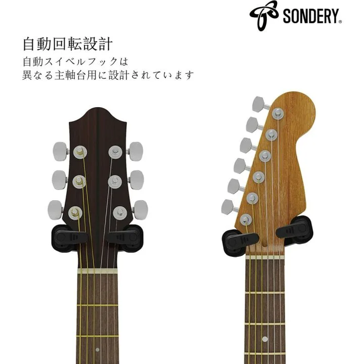 Sondery Guitar Wall Mount Hanger - 2 Pack