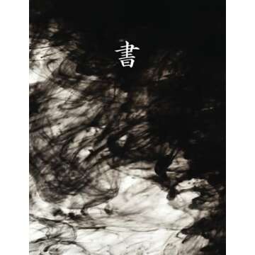 Notebook: Black Haze 書 Japanese Style Notebook, Minimalist Design Notebook College Ruled, Nice Not...