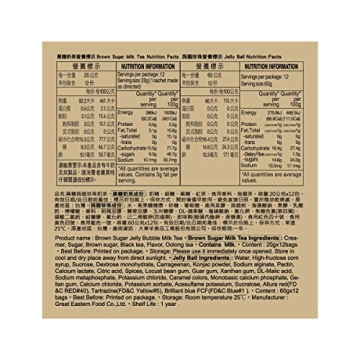 3:15pm Brown Sugar Milk Tea with Konjac Jelly, 33.86oz