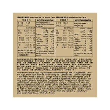 3:15pm Brown Sugar Milk Tea with Konjac Jelly, 33.86oz