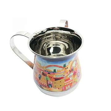 Yair Emanuel Aluminum Hand Washing Cup for Netilat Yadayim