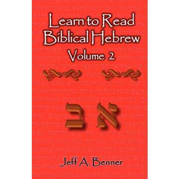 Learn to Read Biblical Hebrew Volume 2