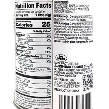 Nori Fume Furikake Rice Seasoning - 1.7 oz (Basic)