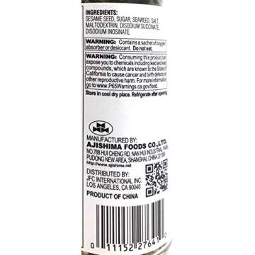 Nori Fume Furikake Rice Seasoning - 1.7 oz (Basic)