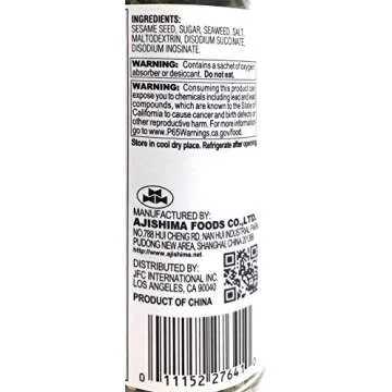 Nori Fume Furikake Rice Seasoning - 1.7 oz (Basic)