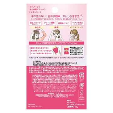 Utena Matomage Hair Styling Stick (Regular) 13g,