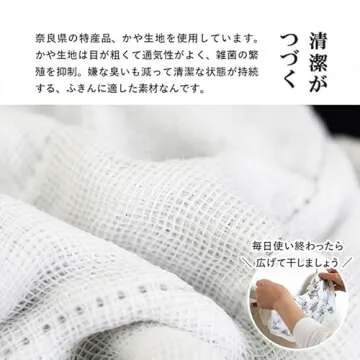 トランパラン TRANPARAN Magokoro Dish Towels, Set of 3, Mosquito Net Fabric, 7 Layers, Kitchen, Made in Nara Prefecture, Made in Japan (Kusabana, Herring Bones, Dish Wash)