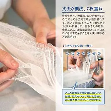 トランパラン TRANPARAN Magokoro Dish Towels, Set of 3, Mosquito Net Fabric, 7 Layers, Kitchen, Made in Nara Prefecture, Made in Japan (Kusabana, Herring Bones, Dish Wash)