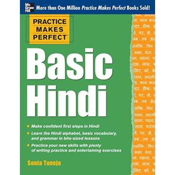 Practice Makes Perfect Basic Hindi (Practice Makes Perfect Series)