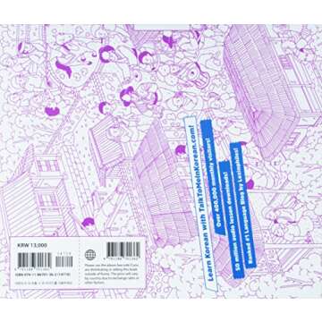 Talk To Me In Korean Level 4 (Downloadable Audio Files Included) (Korean Edition) (Korean and Englis...