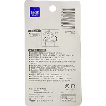 Hello Kitty Portable Cotton Swab Slim Case for Travel