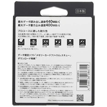 Sony XQD Memory Card 120GB Fast Read & Write Speed
