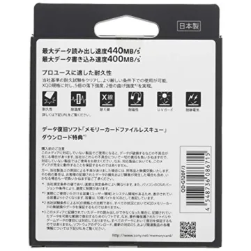 Sony XQD Memory Card 120GB Fast Read & Write Speed