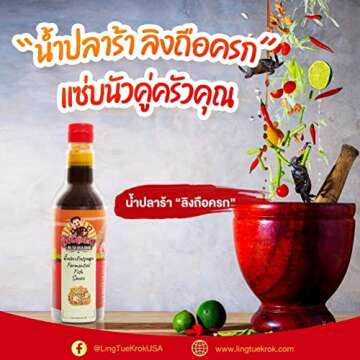 Fermented Fish Sauce Ling Tue Krok Pla Ra Thai Lao Papaya Salad Dressing น้ำปลาร้า ນ້ໍາປາແດກ mắm cá lóc Thái Lan 400g (11.4 fl oz)