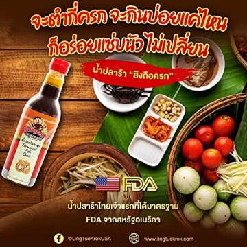 Fermented Fish Sauce Ling Tue Krok Pla Ra Thai Lao Papaya Salad Dressing น้ำปลาร้า ນ້ໍາປາແດກ mắm cá lóc Thái Lan 400g (11.4 fl oz)