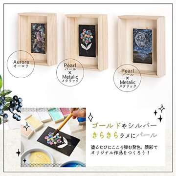 Sumikundo 15500 Paint Face Metallic 6 Color Set