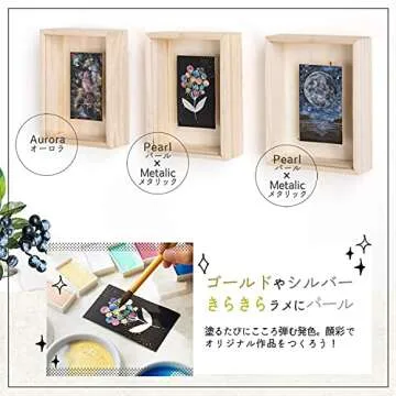 Sumikundo 15500 Paint Face Metallic 6 Color Set