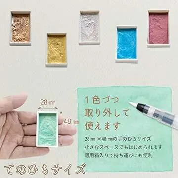 Sumikundo 15500 Paint Face Metallic 6 Color Set