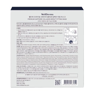 WELLDERMA Sapphire Collagen Face Mask 4 Pack