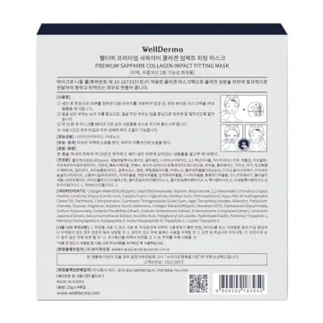 WELLDERMA Sapphire Collagen Face Mask 4 Pack