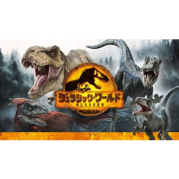 Mattel Jurassic World Brachiosaurus 32-Inch Figure