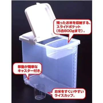 JapanBargain 1826, Japanese Large Rice Storage Container for Dry Food Pet Food Storage Container for Dry Dog Food Cat Food 22 lbs (1, 22 lbs)