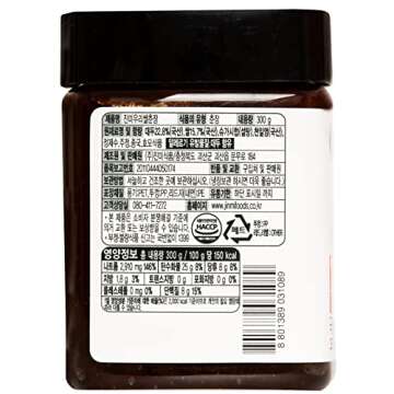 Jinmi Gluten-Free Korean Chunjang Black Bean Paste 10.58oz