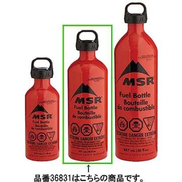 MSR Liquid Fuel Bottle, 20 Ounce Red
