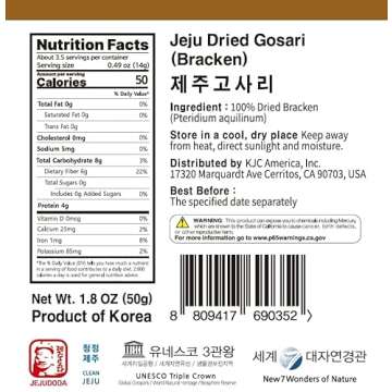 Authentic Jeju Dried Bracken for Korean Recipes