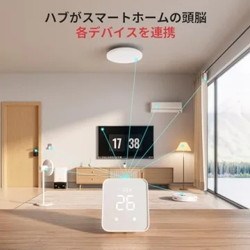 SwitchBot Hub 2 Smart Home Device for Temperature Control