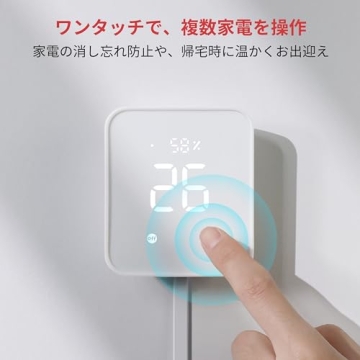 SwitchBot Hub 2 Smart Home Device for Temperature Control