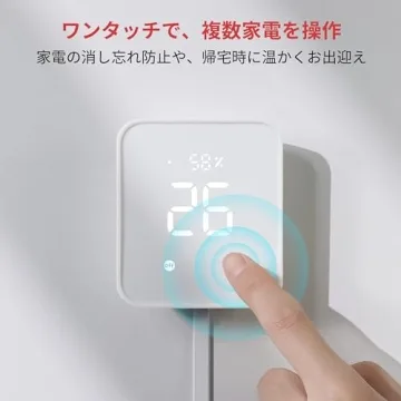 SwitchBot Hub 2 Smart Home Device for Temperature Control
