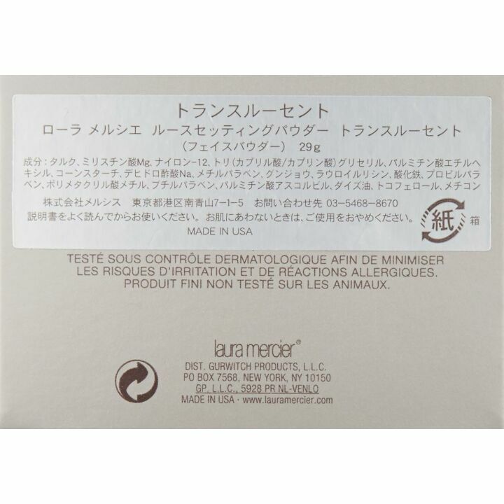 Laura Mercier Translucent Setting Powder, 1 Oz