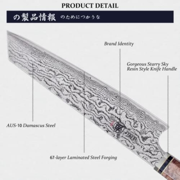 MITSUMOTO SAKARI 8 inch Japanese Kiritsuke Chef Knife