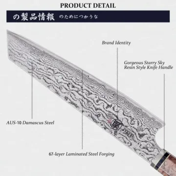 MITSUMOTO SAKARI 8 inch Japanese Kiritsuke Chef Knife