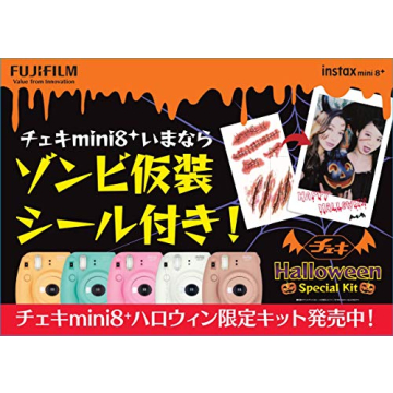 Fujifilm Instax Mini 8+ Instant Film Camera with Selfie Mirror