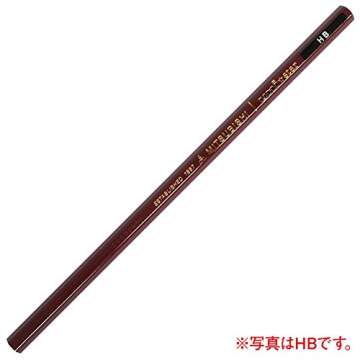 三菱鉛筆 1 x Mitsubishi pencil pencil Unistar hexagonal standard 2B dozen (12 pieces) (Japan import) by Mitsubishi Pencil Co, Ltd.