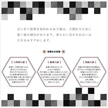 三菱鉛筆 1 x Mitsubishi pencil pencil Unistar hexagonal standard 2B dozen (12 pieces) (Japan import) by Mitsubishi Pencil Co, Ltd.