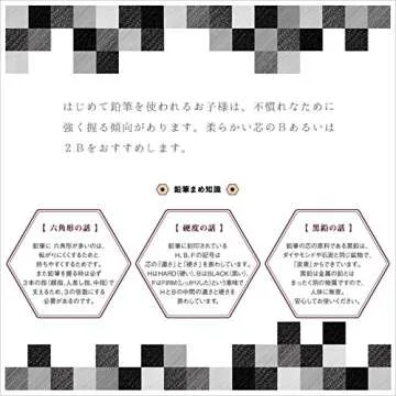 三菱鉛筆 1 x Mitsubishi pencil pencil Unistar hexagonal standard 2B dozen (12 pieces) (Japan import) by Mitsubishi Pencil Co, Ltd.