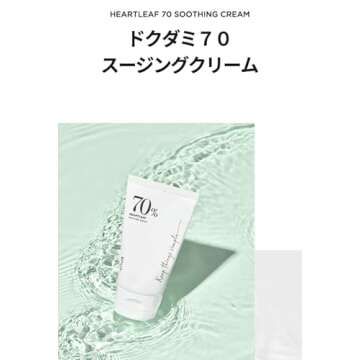 ANUA Heartleaf Soothing Cream - Lightweight Gel for Calm Skin