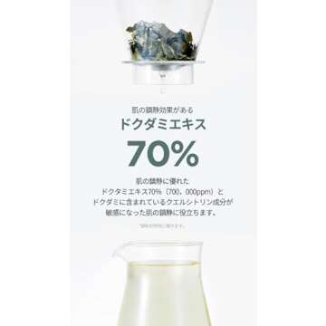 ANUA Heartleaf Soothing Cream - Lightweight Gel for Calm Skin