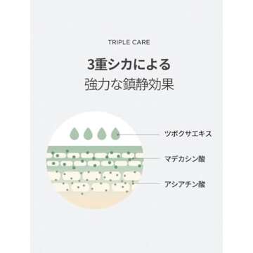 ANUA Heartleaf Soothing Cream - Lightweight Gel for Calm Skin