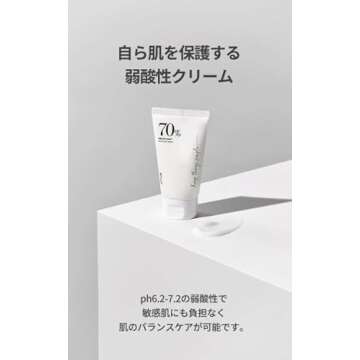 ANUA Heartleaf Soothing Cream - Lightweight Gel for Calm Skin