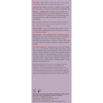 First Aid Beauty KP Body Lotion with 10% AHA Exfoliation