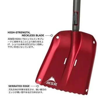 MSR Operator D-Handle Snow Shovel Red