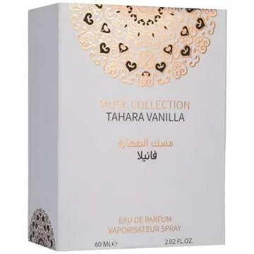 Gulf Orchid|MUSK COLLECTION|EAU DE PERFUME|UNISEX| 2 FL OZ (MUSK AL TAHARA VANILLA)